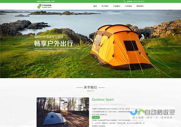 石家庄网站优化：提升网络曝光度，助力企业快速发展