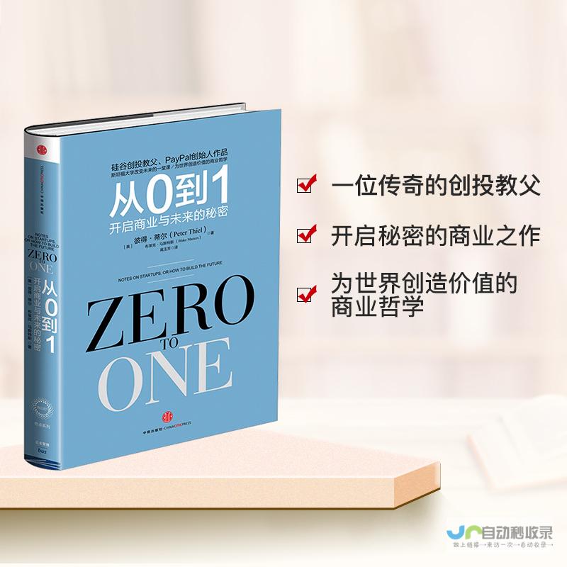 从零到一，构建高效能企业网站：专业网站策划方案详解