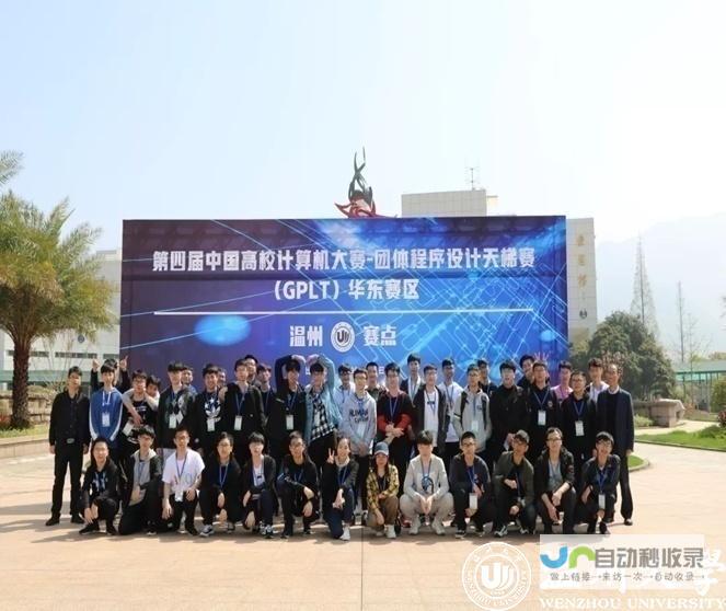 温州专业网站设计服务：从提升用户体验到推动业务增长，助你触达更多潜在客户