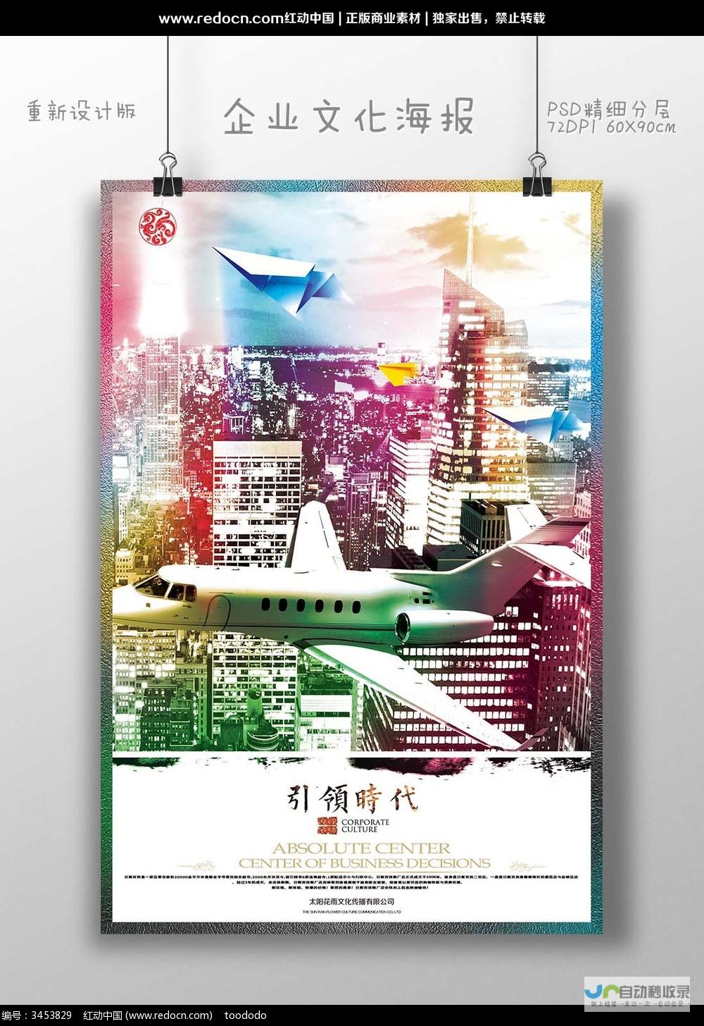 引领行业潮流，助力企业数字化转型与高效运营的企业网站建设