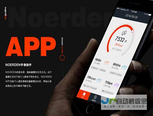 湖南网站SEO优化：提升网站排名，获得更多客户