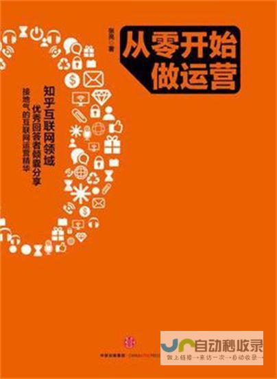 从零开始建立一个成功的网站：全面的指南