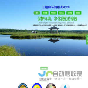 商丘青木传感技术有限公司