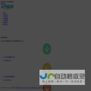 检重秤,身高体重秤,称重模块,轮椅秤,称重贴标机 电子台秤,电子桌称,电子叉车秤,电子平台秤,无线电子吊秤-上海铸衡电子科技有限公司