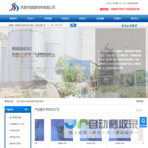 高粘氯化石蜡_氯化石蜡52_氯化石蜡厂家-济源市恒顺新材料有限公司