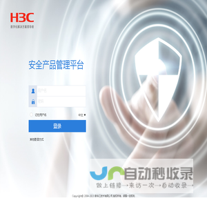 福建省水利投资开发集团有限公司