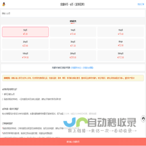 广州市力腾泓元资讯科技有限公司[官方网站]