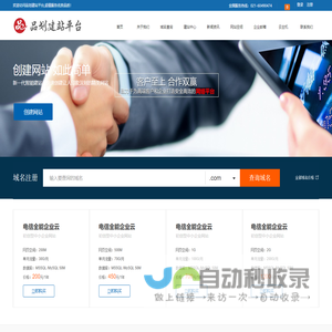 艾保科（北京）保安服务有限公司