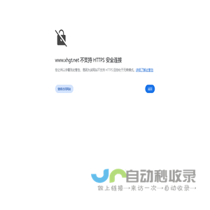 兴华财富集团