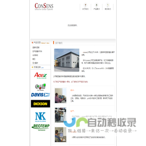 绿化苗木_园林绿化_苗木报价 - 沭阳县广汉园林苗木场