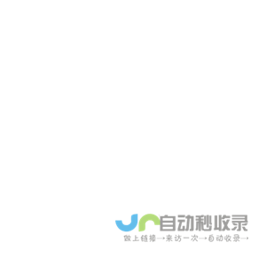 白驹科技