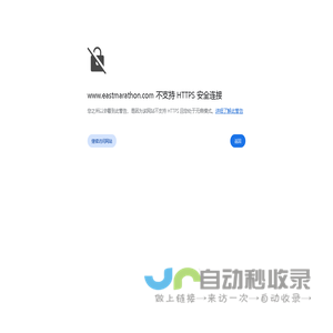 张家港东渡半程马拉松-Zhangjiagang Dongdu Half Marathon