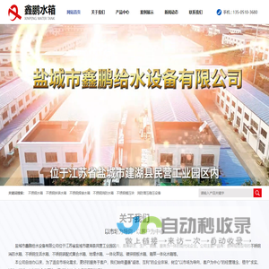 贵州邦誉建设项目管理有限公司