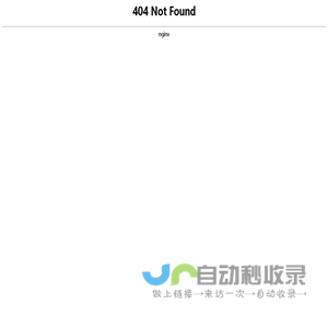 宁波荣森建设有限公司