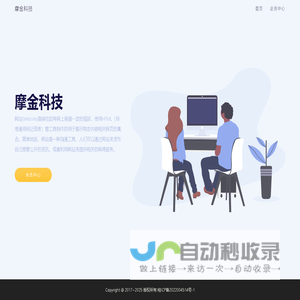 福建亿企来_福建短视频营销_福建AI产品_福建小程序开发_福建系统开发_福建数字化产品