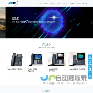 厦门程控交换机，厦门IP电话机，厦门IP电话交换机，厦门监控安装，视频会议系统 ,厦门电话交换机，程控交换机，电话交换机，集团电话，ip电话，ippbx，IP电话交换机，监控安装，监控维修，程控交换机维修，电话交换机维修，录音系统，背景音乐，公共广播，门禁系统，LED大屏，综合布线、电脑网络系统集成； IT服务外包等-厦门程控交换机，厦门IP电话机，厦门IP电话交换机，厦门监控安装，视频会议系统 ，厦门电话交换机，程控交换机，电话交换机，集团电话，ip电话，ippbx，IP电话交换机，监控安装，监控维修，程控交换机维修，电话交换机维修，录音系统，背景音乐，公共广播，门禁系统，LED大屏，综合布线、电脑网络系统集成； IT服务外包等
