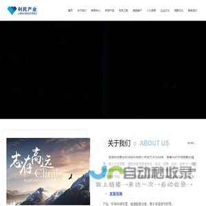 行间精密空调厂家-列间机房空调-机架式精密空调-睿盟