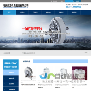 磁粉制动器,磁粉离合器,张力控制器_晨港磁粉制动器