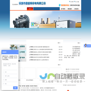 复盛空压机-空压机维修保养-永磁变频双级节能空压机-深圳国盛辉