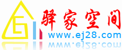 驿家空间-专业虚拟主机域名注册服务商!稳定、安全、高速的虚拟主机！域名注册虚拟主机租用